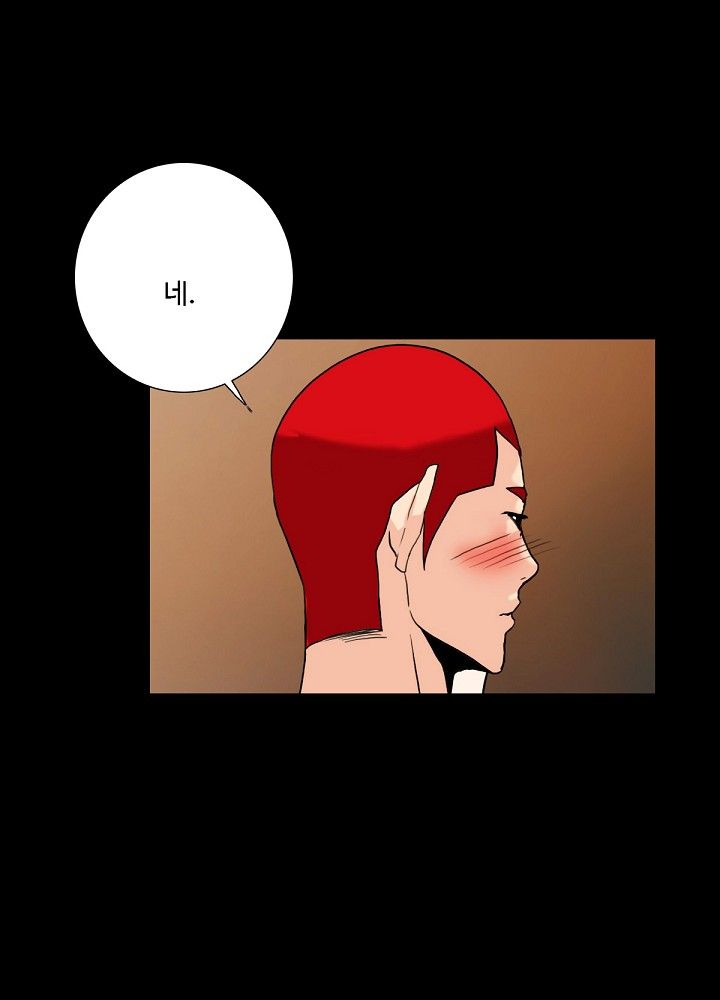 A Secret Temptation Raw Chapter 9 Page 27