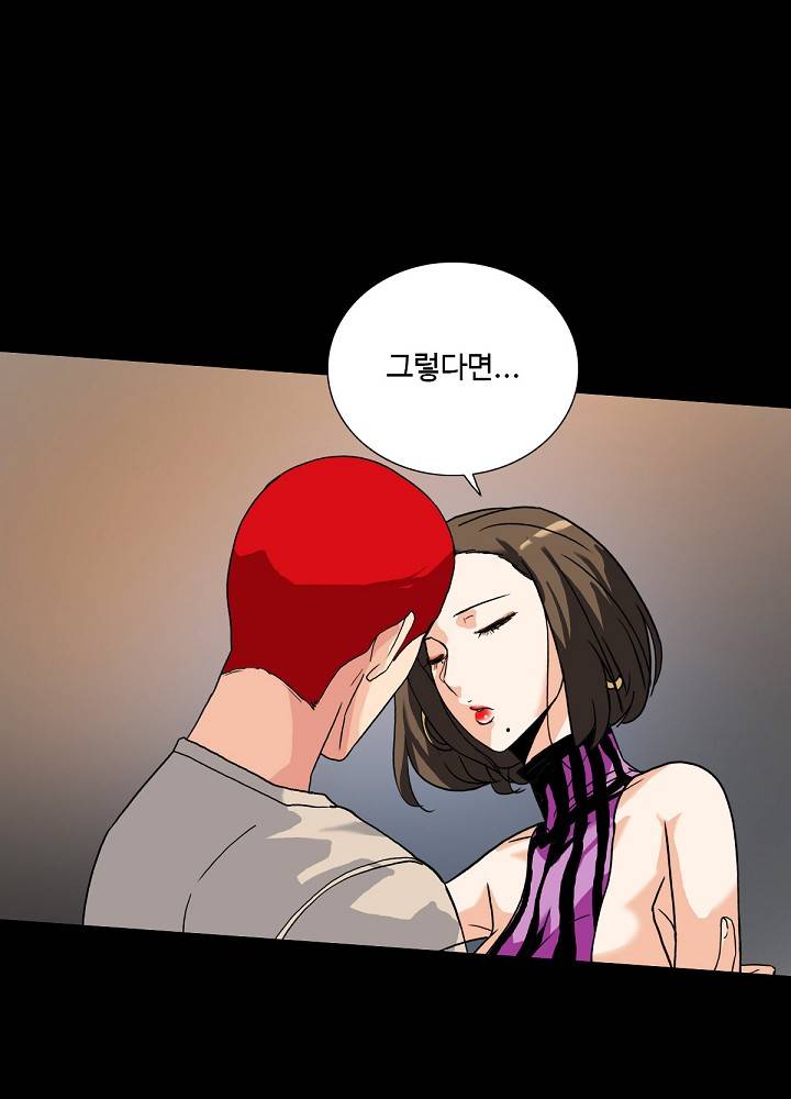 A Secret Temptation Raw Chapter 9 Page 28