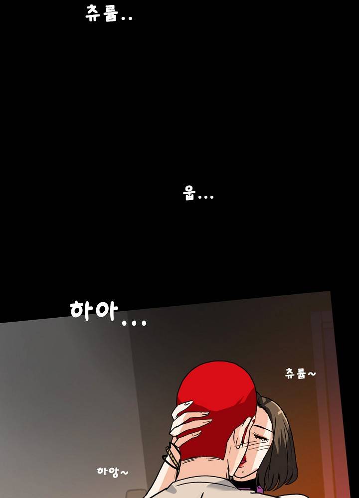 A Secret Temptation Raw Chapter 9 Page 30