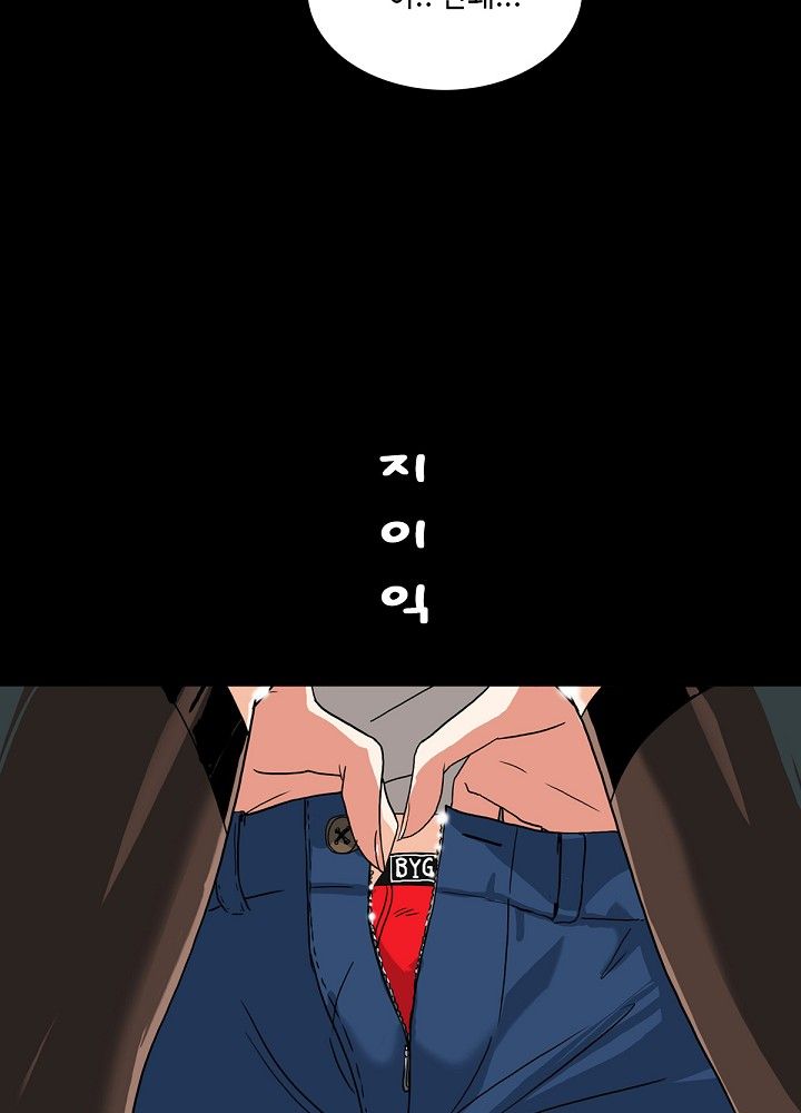 A Secret Temptation Raw Chapter 9 Page 36