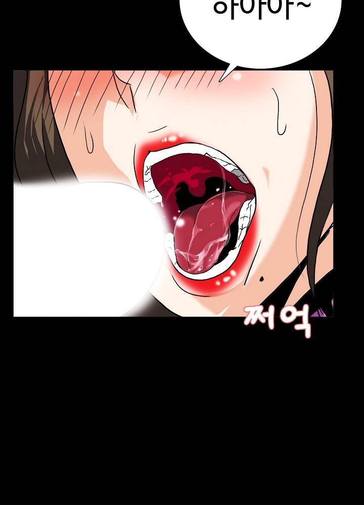 A Secret Temptation Raw Chapter 9 Page 39