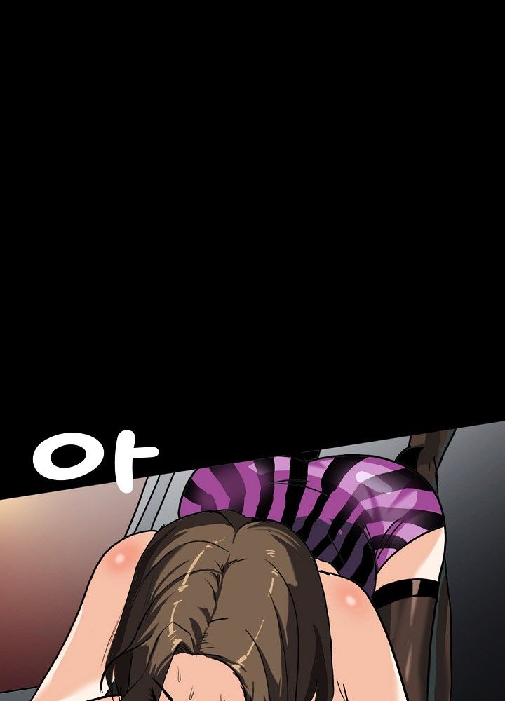 A Secret Temptation Raw Chapter 9 Page 40