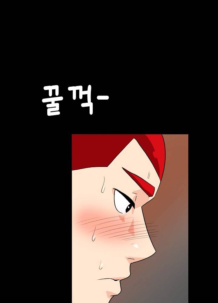 A Secret Temptation Raw Chapter 9 Page 46
