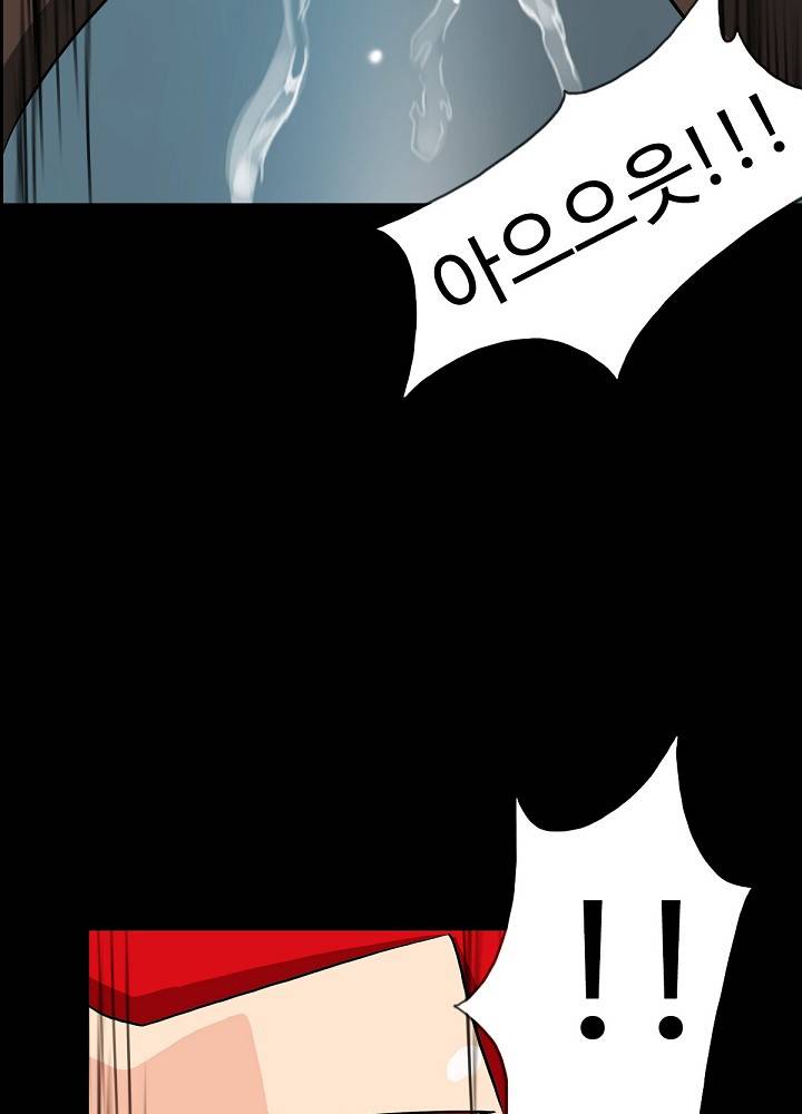 A Secret Temptation Raw Chapter 9 Page 58