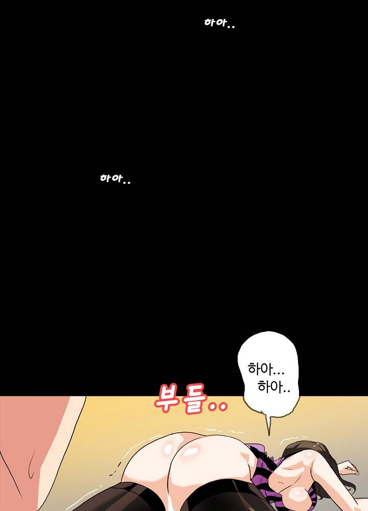 A Secret Temptation Raw Chapter 9 Page 61