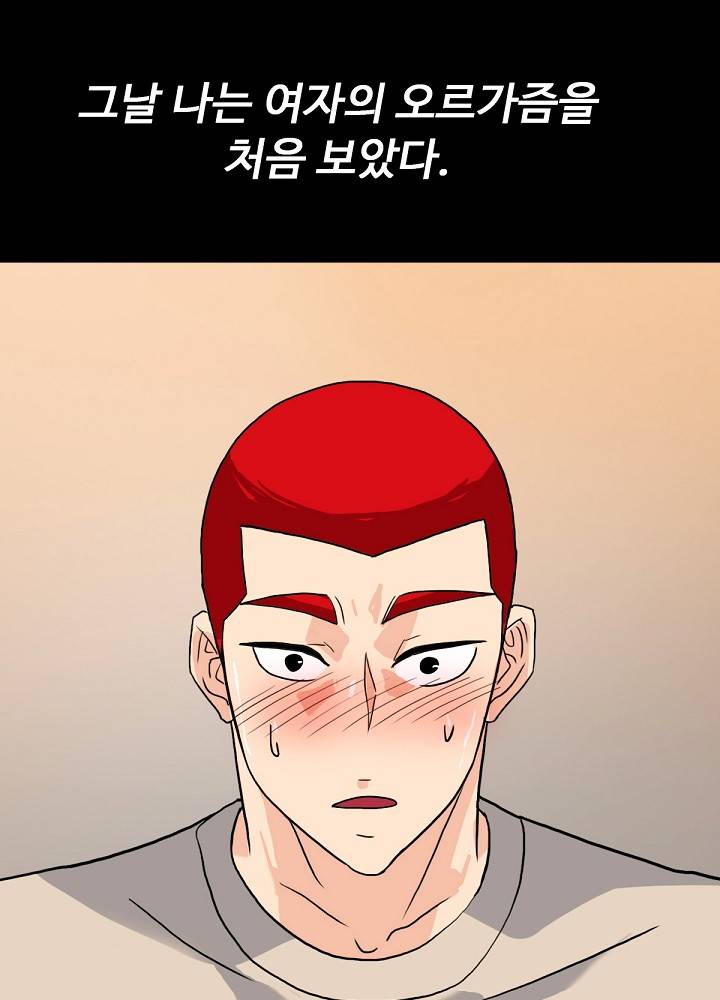 A Secret Temptation Raw Chapter 9 Page 63