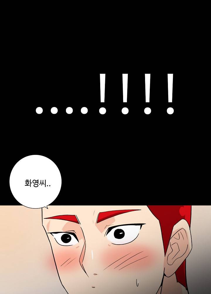 A Secret Temptation Raw Chapter 9 Page 7