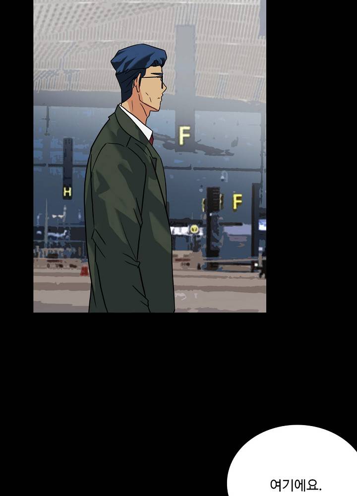 A Secret Temptation Raw Chapter 9 Page 72