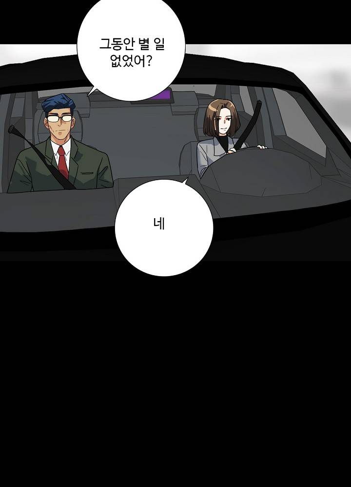 A Secret Temptation Raw Chapter 9 Page 75