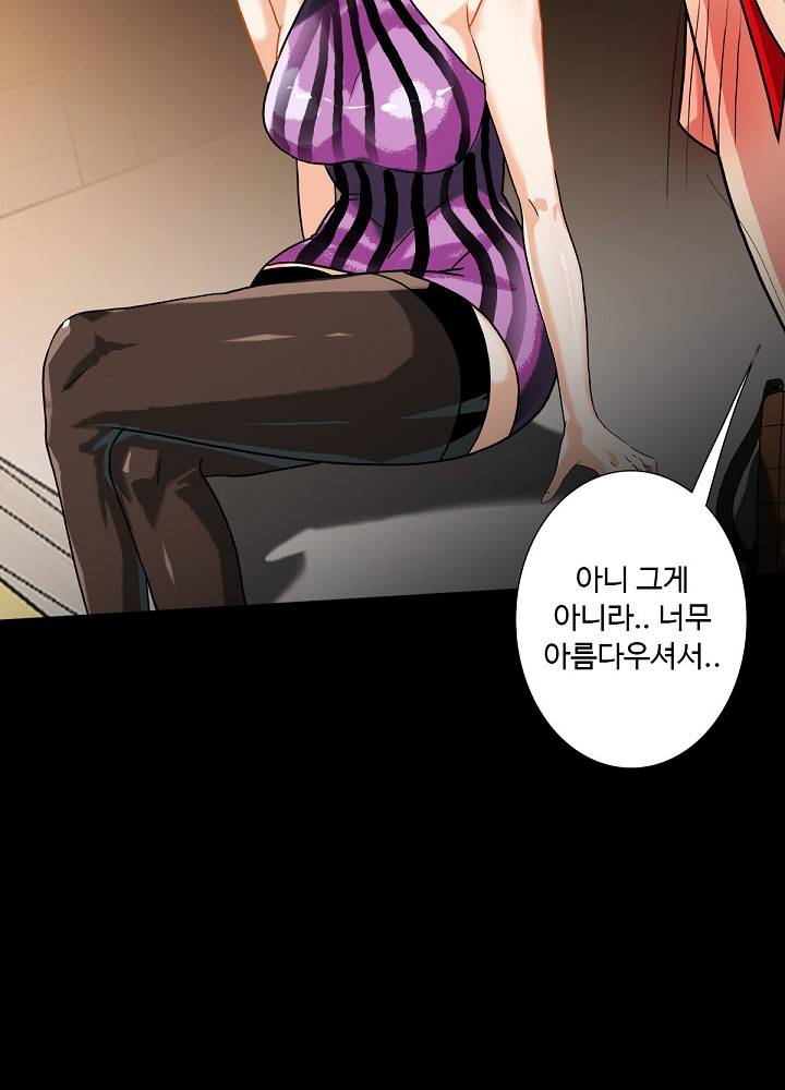A Secret Temptation Raw Chapter 9 Page 9