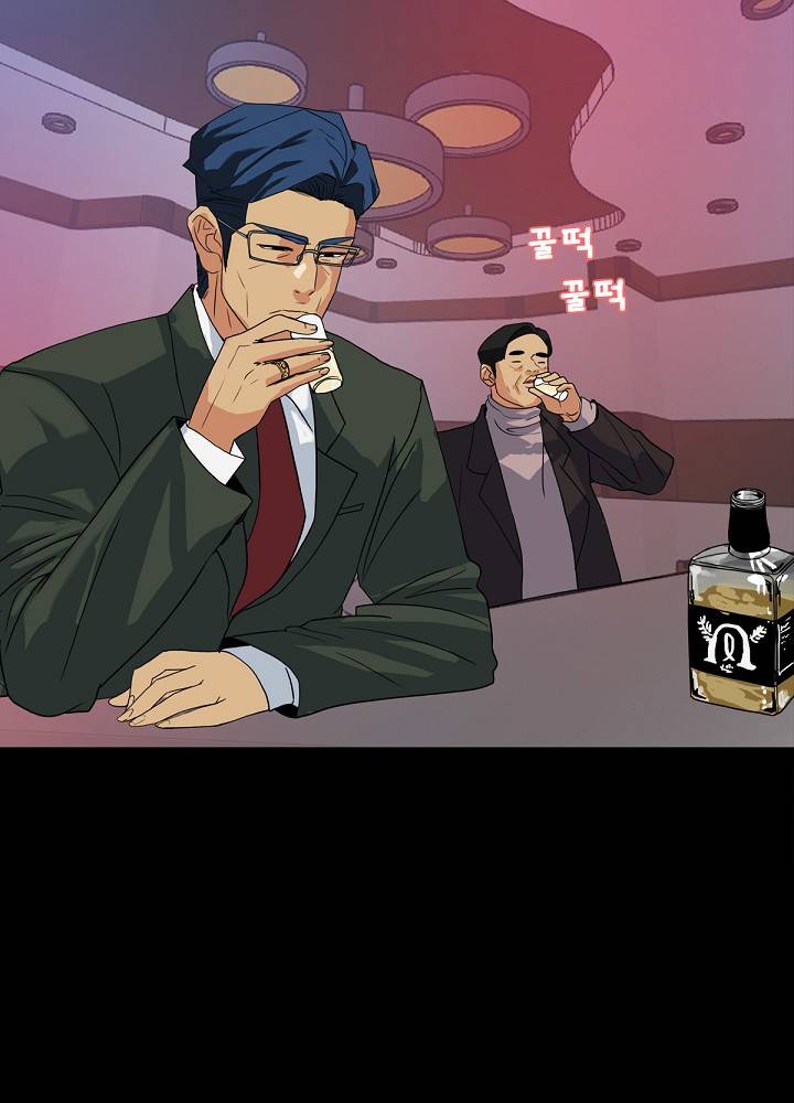 A Secret Temptation Raw Chapter 9 Page 92