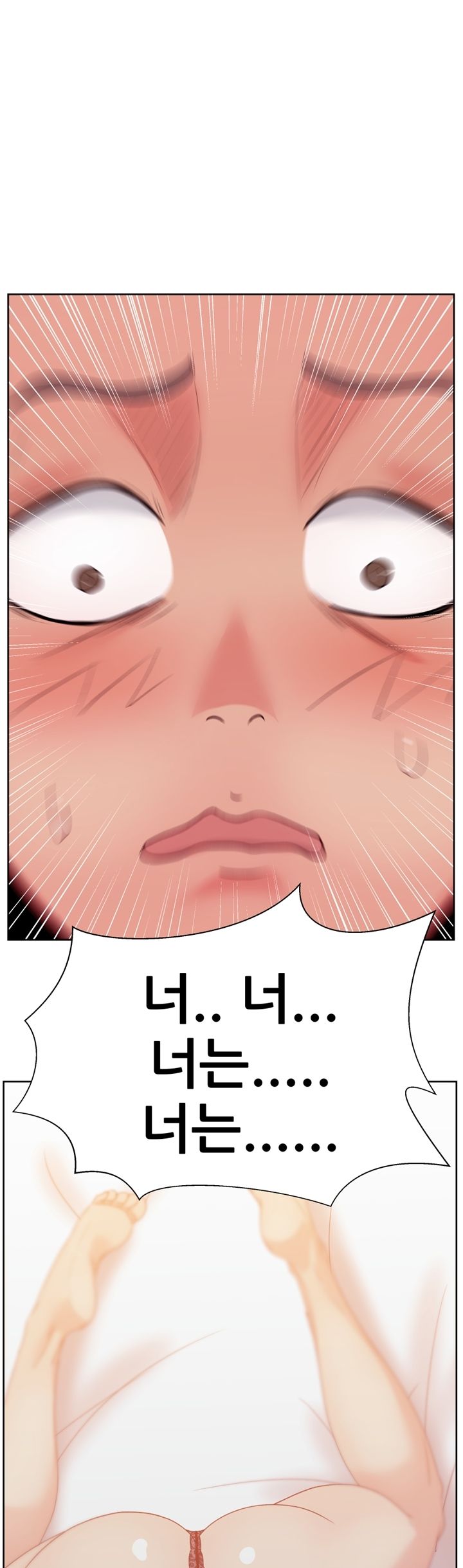 Sooyung Comic Shop Raw Chapter 12 Page 31