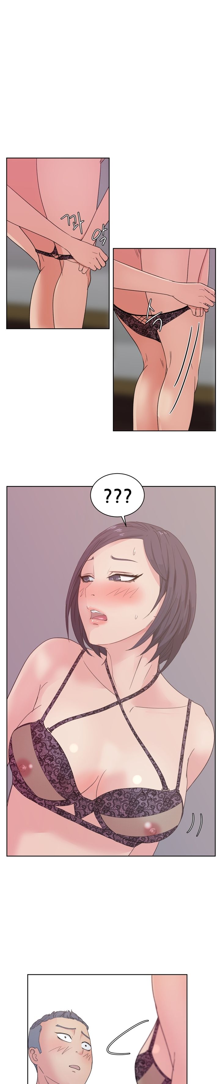 Sooyung Comic Shop Raw Chapter 12 Page 5