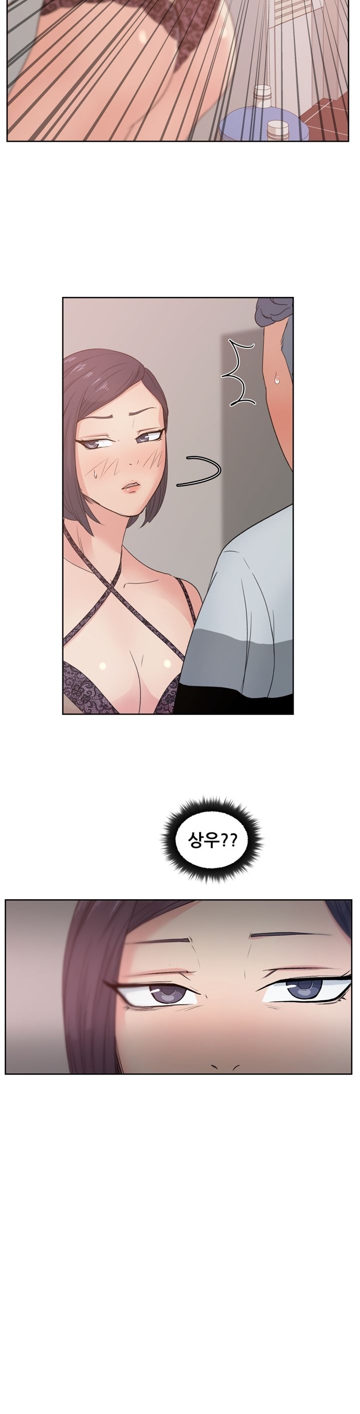 Sooyung Comic Shop Raw Chapter 12 Page 8