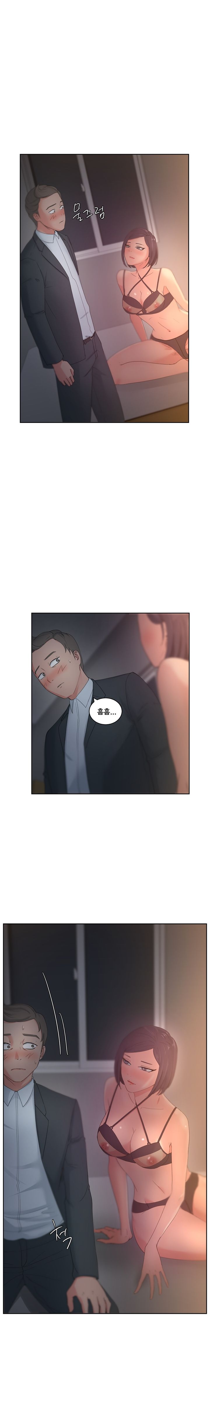 Sooyung Comic Shop Raw Chapter 13 Page 5