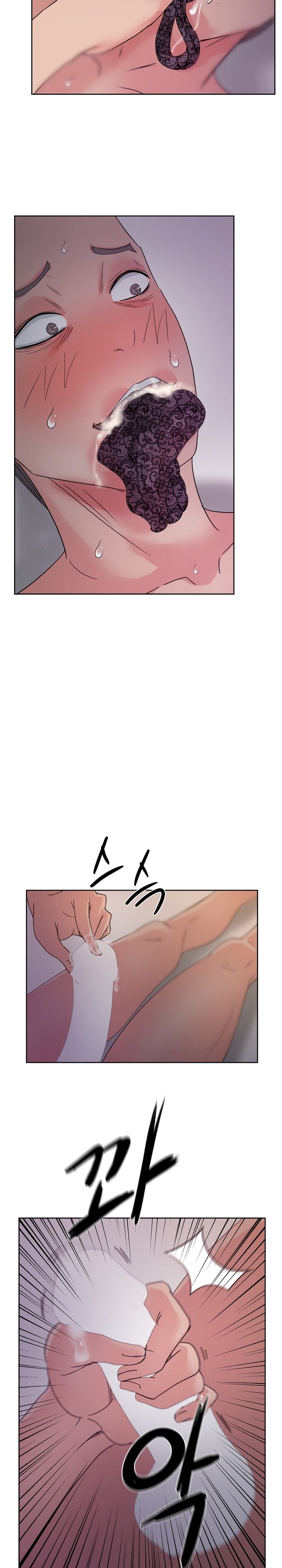 Sooyung Comic Shop Raw Chapter 14 Page 21