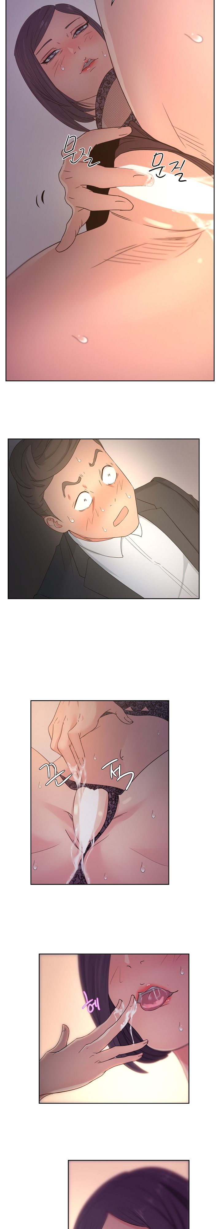 Sooyung Comic Shop Raw Chapter 14 Page 5