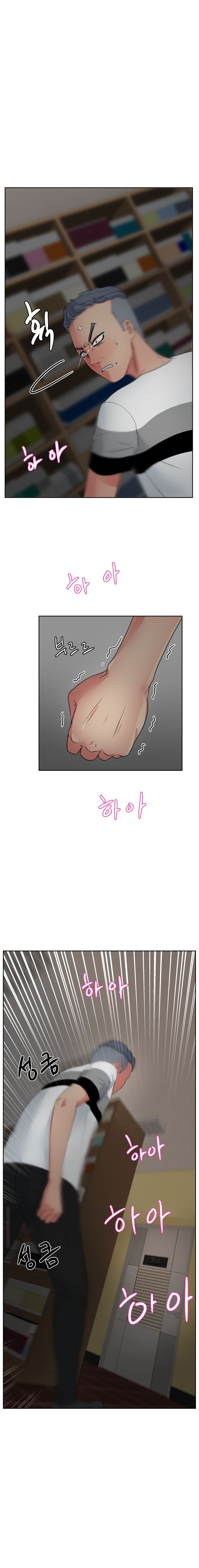 Sooyung Comic Shop Raw Chapter 15 Page 5