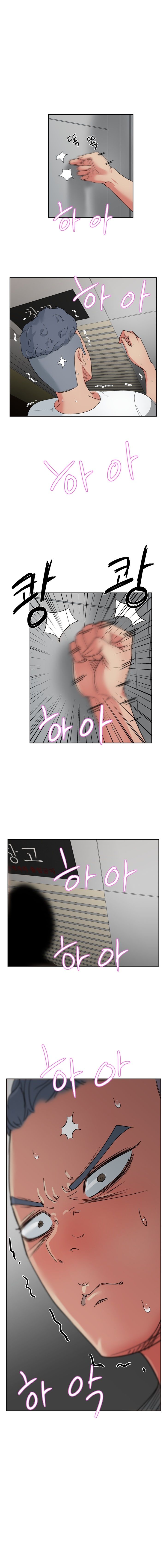 Sooyung Comic Shop Raw Chapter 15 Page 7