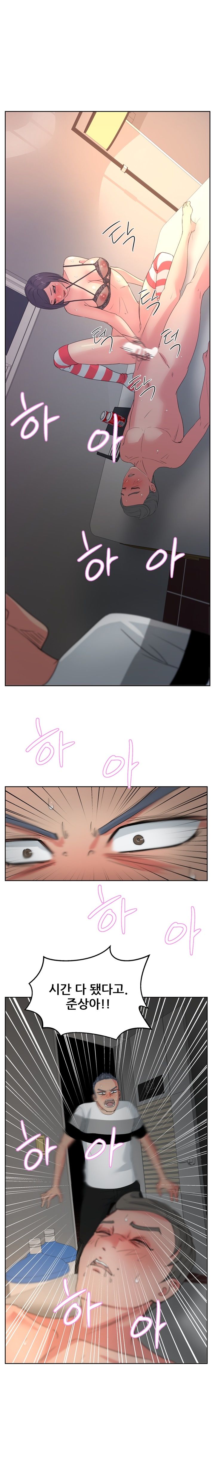 Sooyung Comic Shop Raw Chapter 15 Page 9