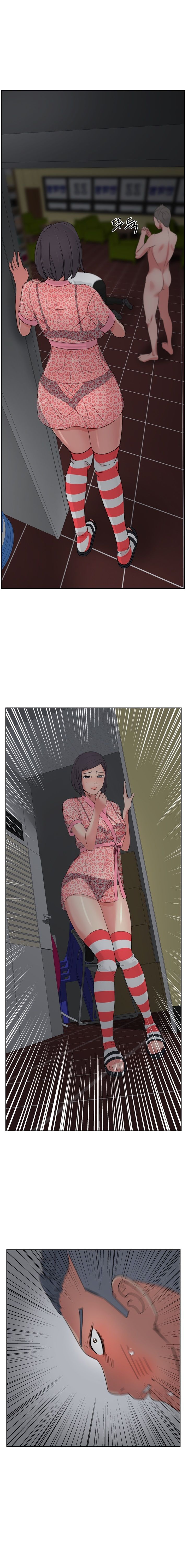 Sooyung Comic Shop Raw Chapter 16 Page 3
