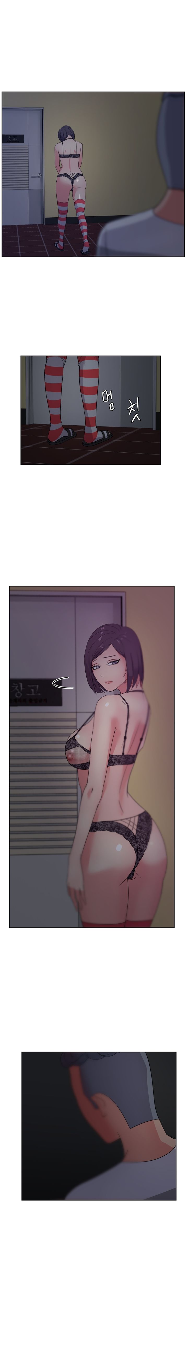 Sooyung Comic Shop Raw Chapter 17 Page 11