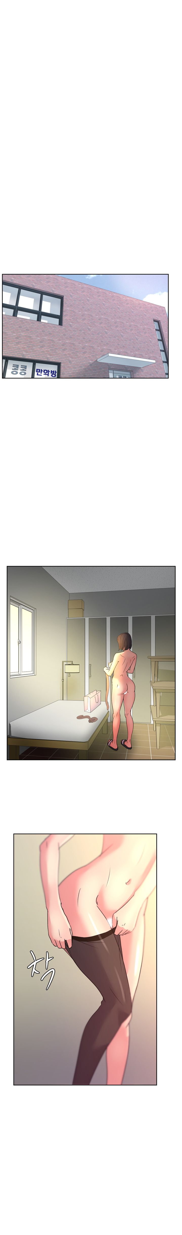 Sooyung Comic Shop Raw Chapter 17 Page 14