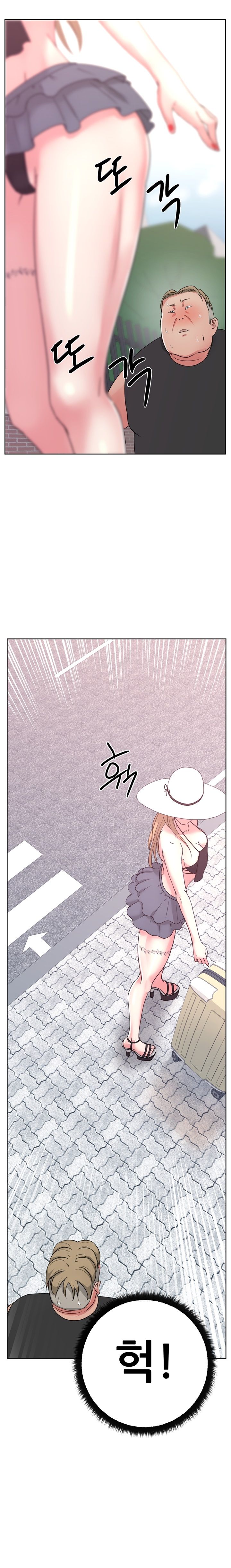 Sooyung Comic Shop Raw Chapter 21 Page 11