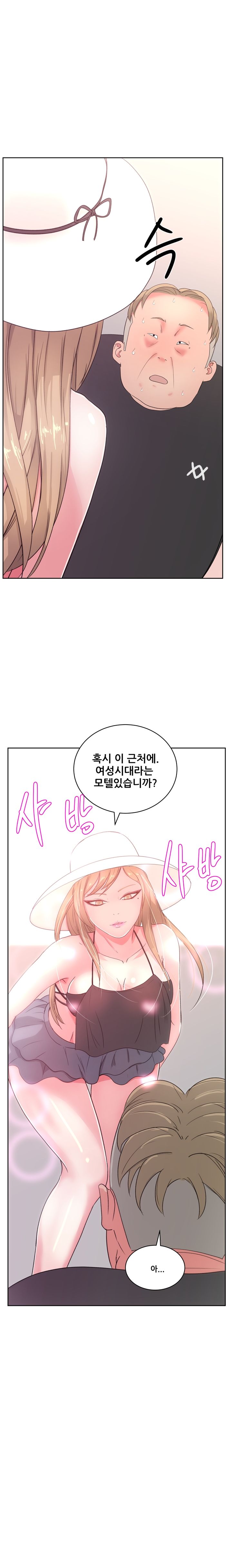 Sooyung Comic Shop Raw Chapter 21 Page 12