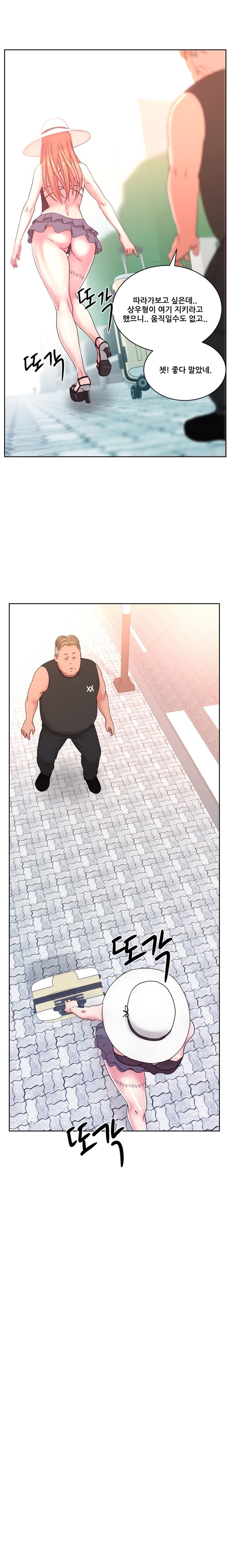 Sooyung Comic Shop Raw Chapter 21 Page 15