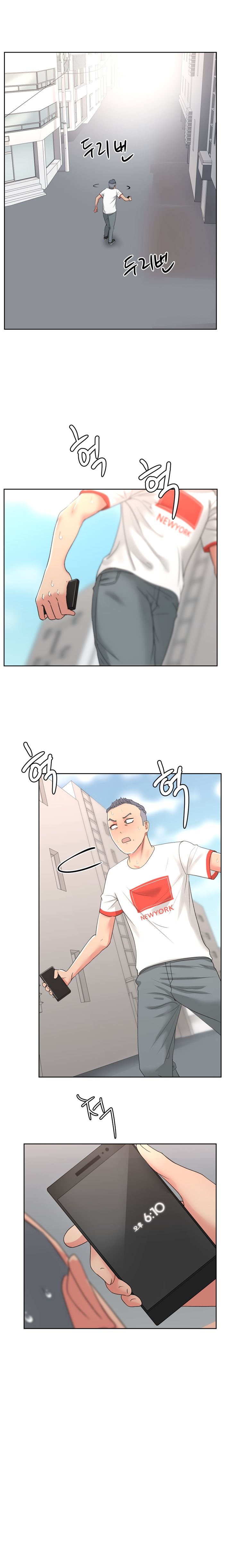 Sooyung Comic Shop Raw Chapter 21 Page 16