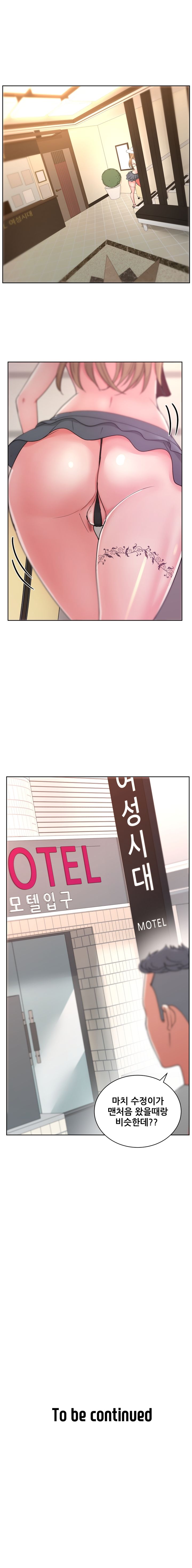 Sooyung Comic Shop Raw Chapter 21 Page 19