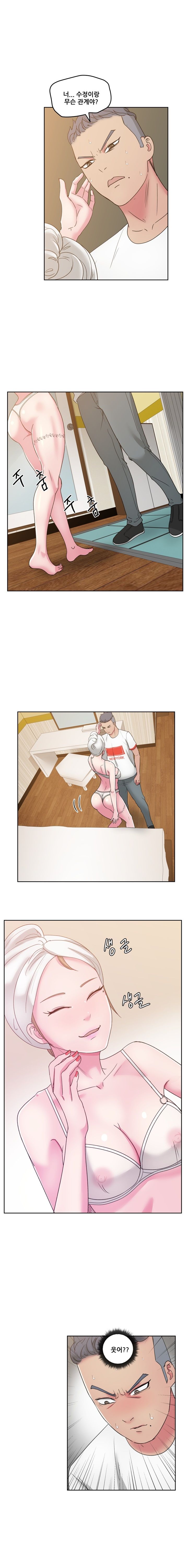 Sooyung Comic Shop Raw Chapter 23 Page 9