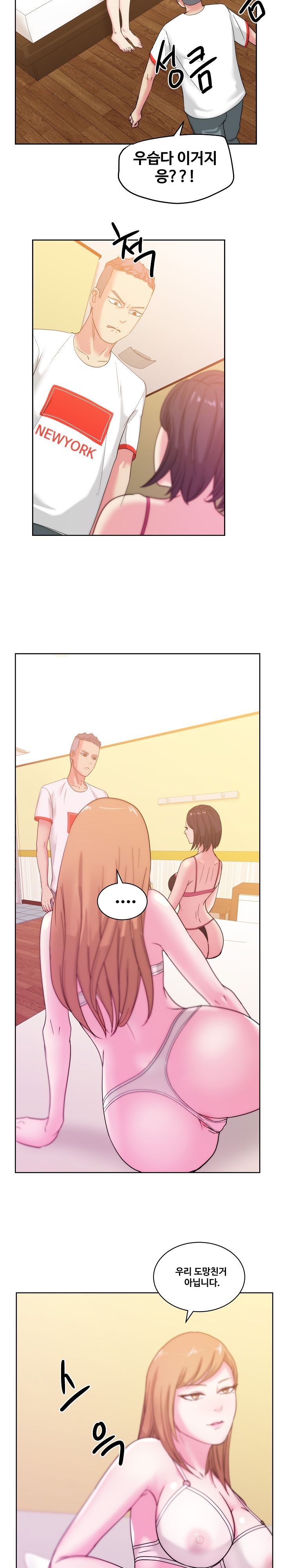 Sooyung Comic Shop Raw Chapter 24 Page 9