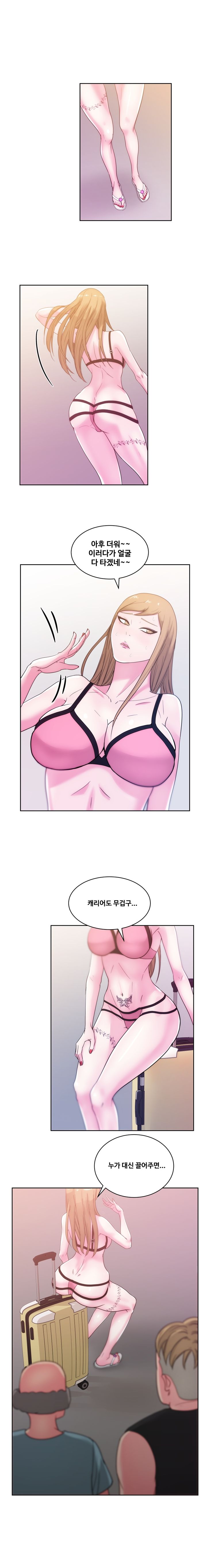 Sooyung Comic Shop Raw Chapter 25 Page 5