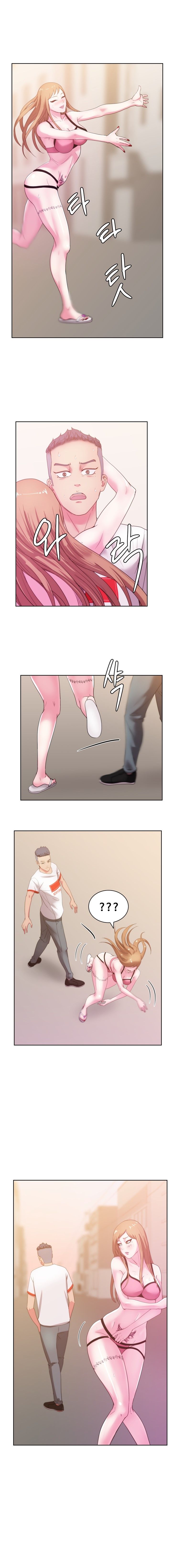 Sooyung Comic Shop Raw Chapter 26 Page 1