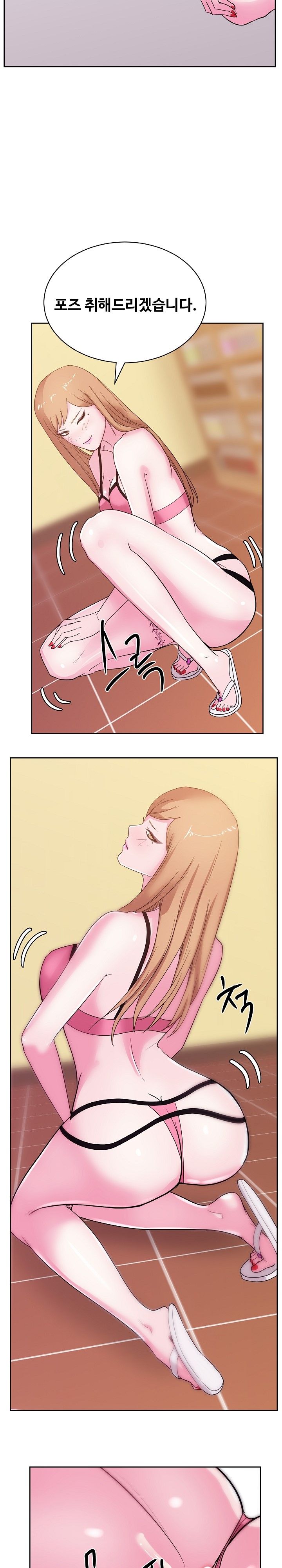 Sooyung Comic Shop Raw Chapter 28 Page 19