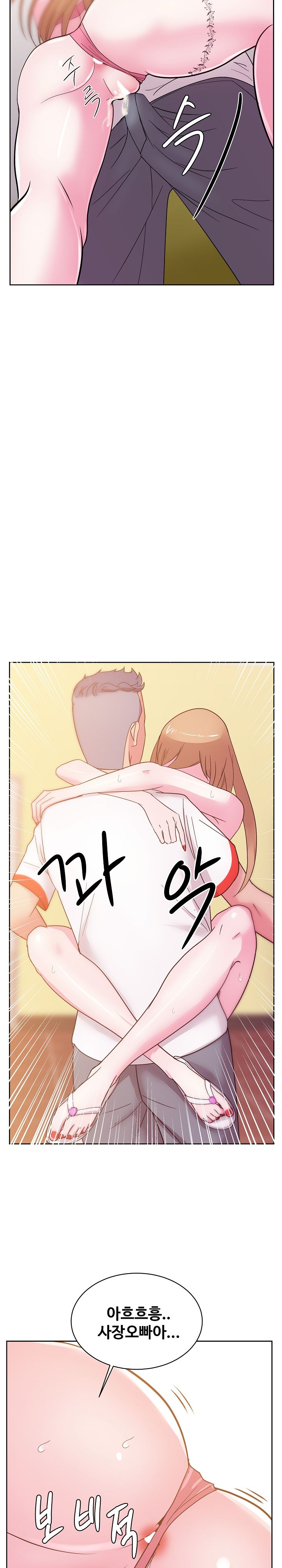 Sooyung Comic Shop Raw Chapter 29 Page 10