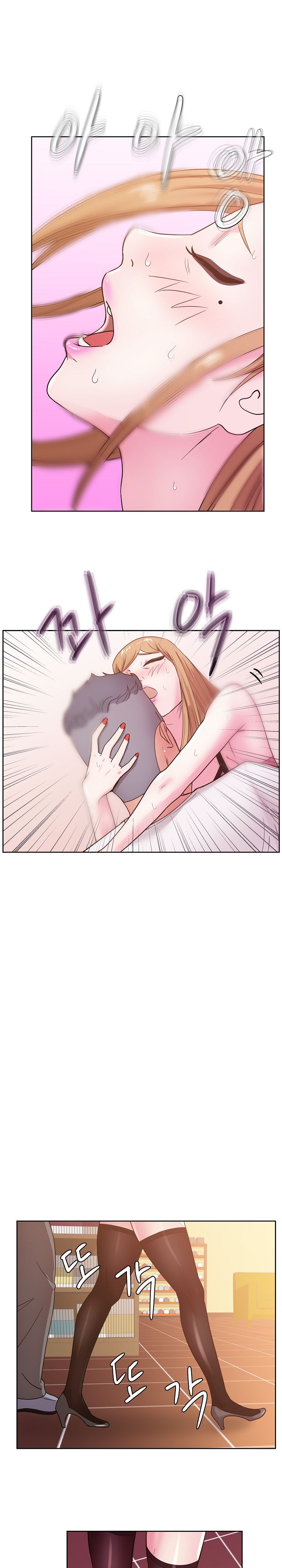 Sooyung Comic Shop Raw Chapter 29 Page 14