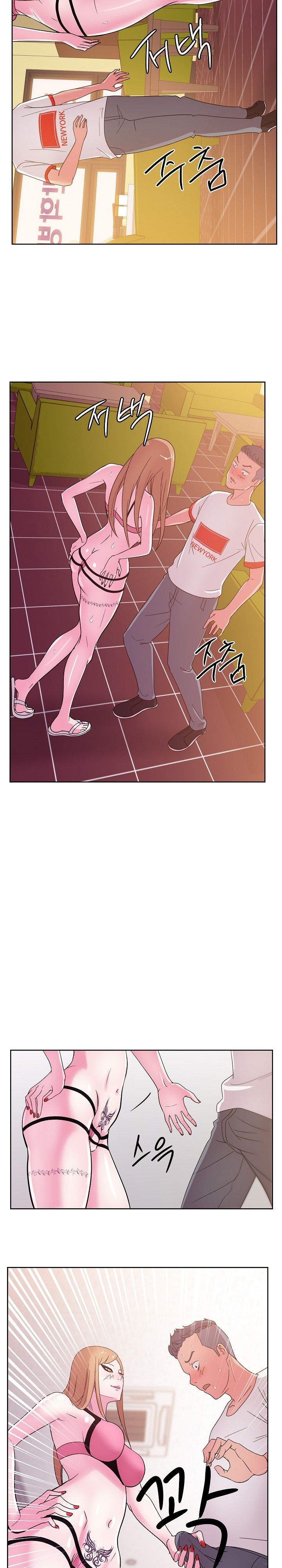 Sooyung Comic Shop Raw Chapter 29 Page 7