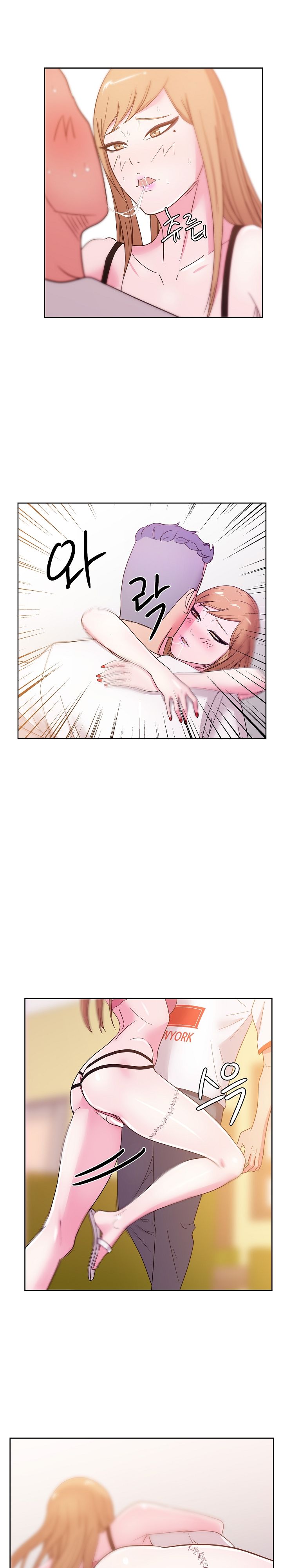 Sooyung Comic Shop Raw Chapter 29 Page 9