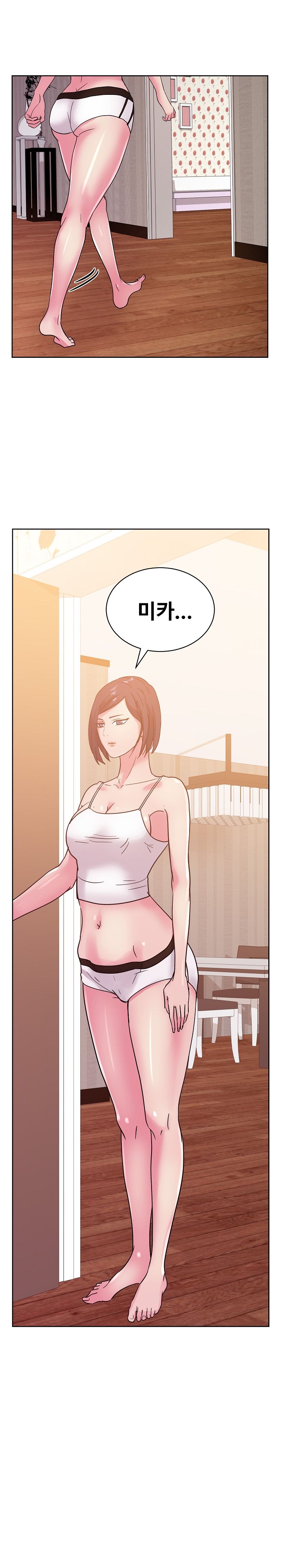Sooyung Comic Shop Raw Chapter 30 Page 19