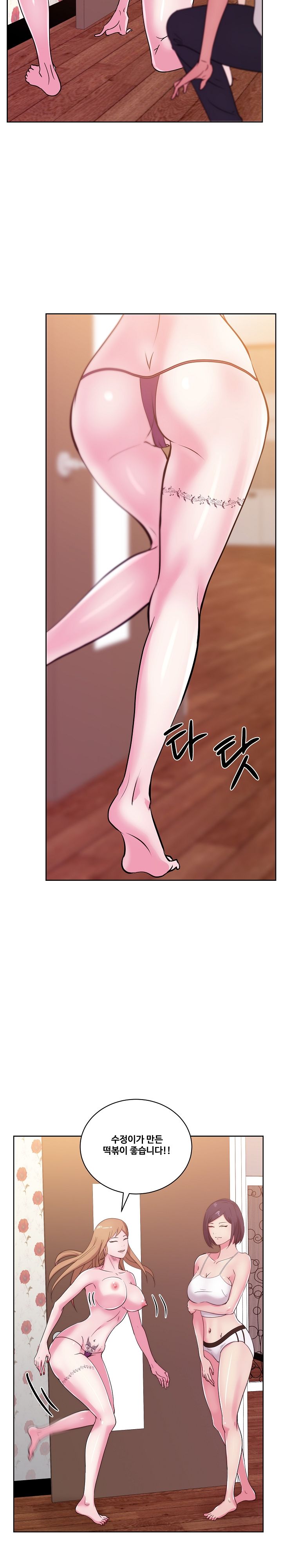 Sooyung Comic Shop Raw Chapter 30 Page 21