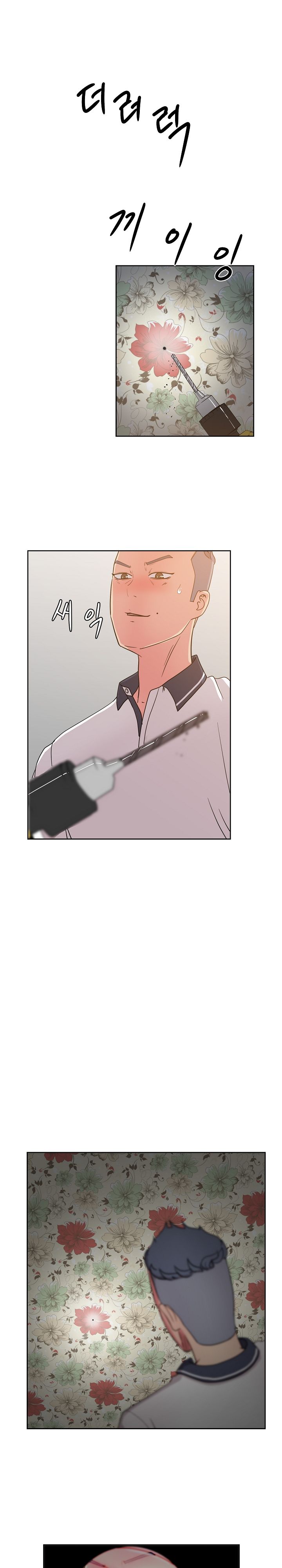 Sooyung Comic Shop Raw Chapter 30 Page 5