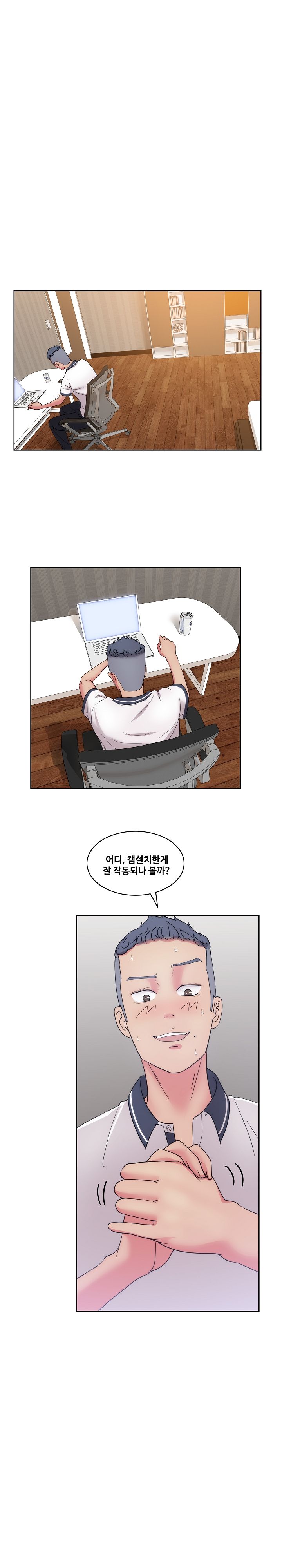 Sooyung Comic Shop Raw Chapter 31 Page 13