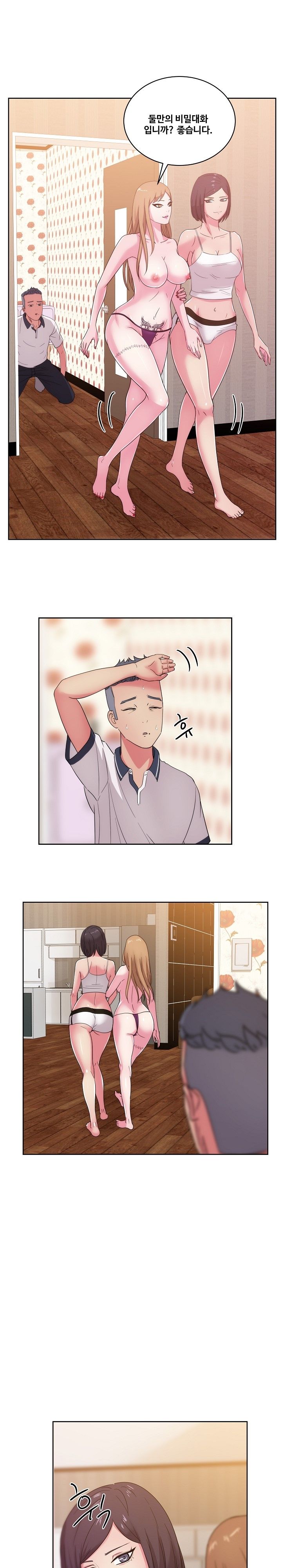 Sooyung Comic Shop Raw Chapter 31 Page 2