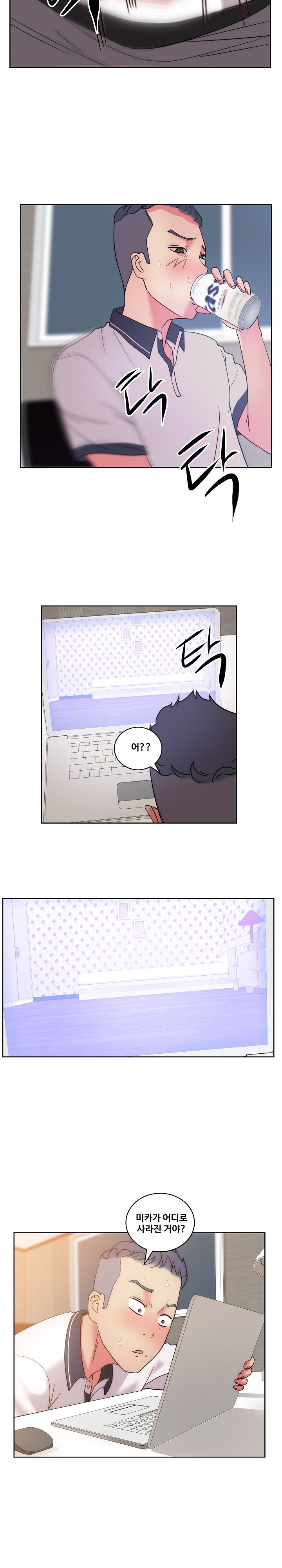 Sooyung Comic Shop Raw Chapter 31 Page 22