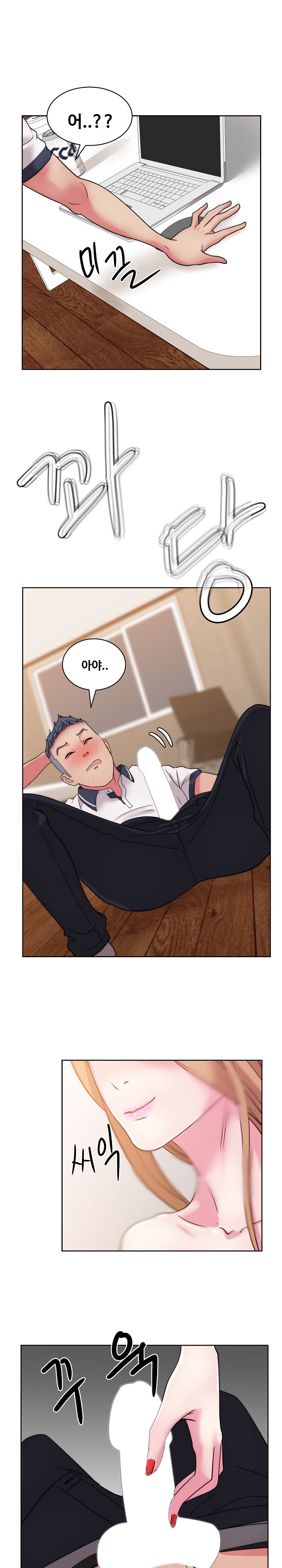 Sooyung Comic Shop Raw Chapter 31 Page 25