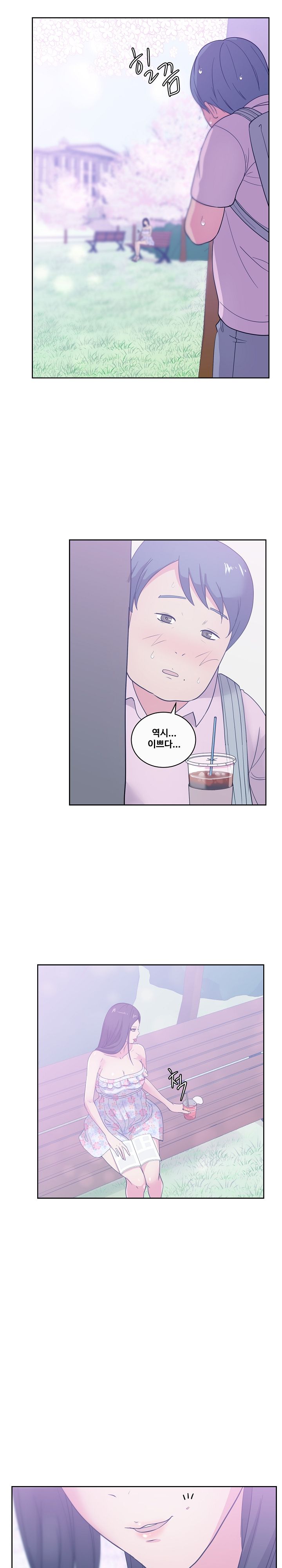 Sooyung Comic Shop Raw Chapter 32 Page 12