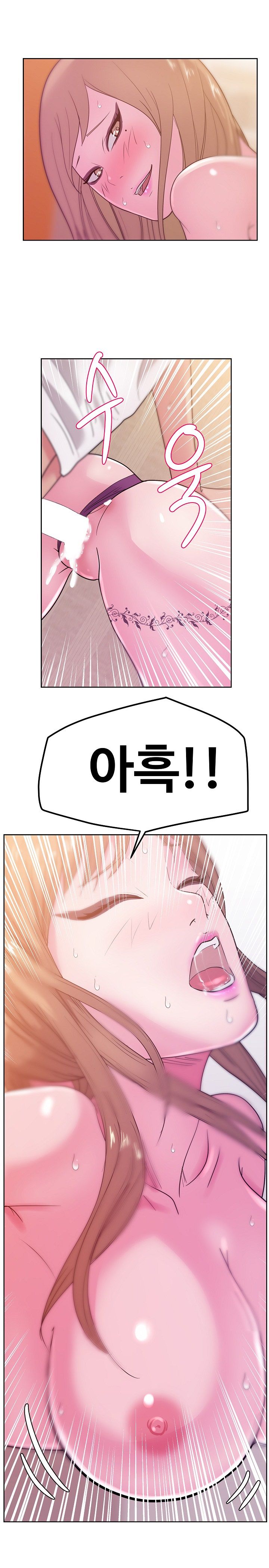 Sooyung Comic Shop Raw Chapter 33 Page 1